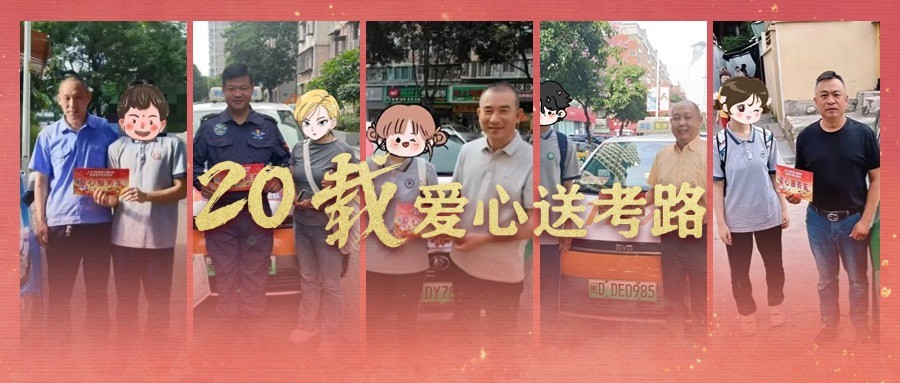 春节红色影视春节档电影拼图公众号封面首图.jpg